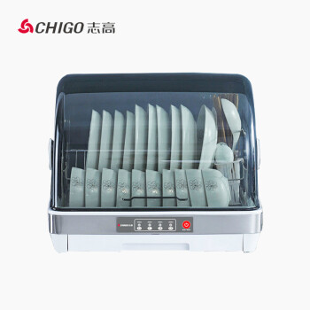 志高（CHIGO）消毒柜家用小型迷你紫外线台式桌面带烘干碗筷消毒碗柜免沥水ZTP50-X8B（带紫外）