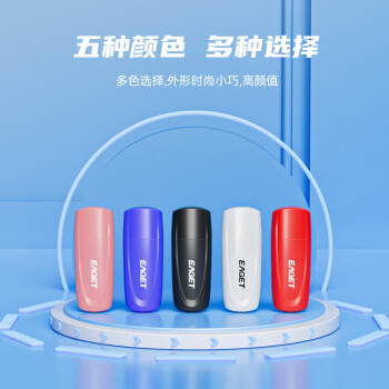 忆捷（EAGET）4GB USB2.0 U盘 招标投标小u盘 迷你便携 车载电脑手机通用优盘 10个/盒