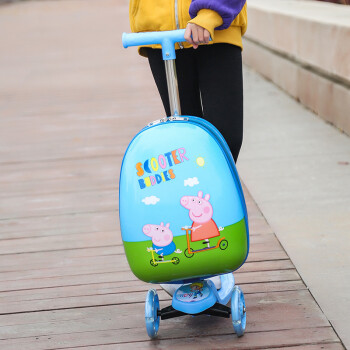 奥王 拉杆包16英寸儿童拉杆包箱子卡通行李箱创意儿童滑板车款式随机 2个起售
