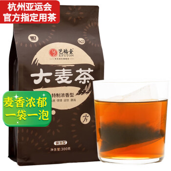 艺福堂茶叶花草茶大麦茶300g/袋 2袋装