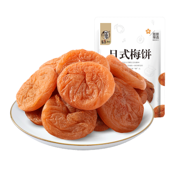 华味亨  日式梅饼58g/袋 酸甜蜜饯果干梅子干独立小包装