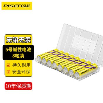 品胜（PISEN）电池5号 五号碱性电池8粒装 适用耳温枪/儿童玩具/血糖仪/鼠标/遥控器/血压计/挂钟等