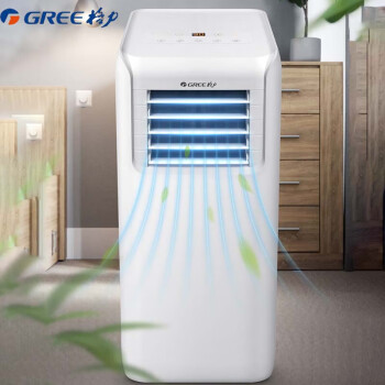 格力（GREE）移动空调1匹 家用客厅出租屋宿舍厨房空调一体机除湿便携式无外机免安装立式空调 /KY-20NpAPA1A
