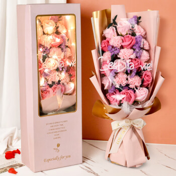 逸然21朵粉康乃馨玫瑰香皂花束礼盒生日礼物情人节鲜同城配送女友老婆