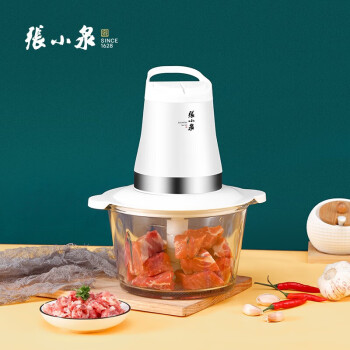 张小泉 家用不锈钢食品加工器 绞肉机 碎肉机 C56010100