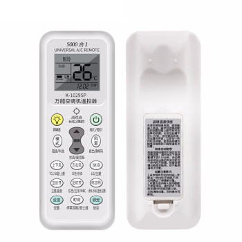 JUNLRFPH 万能空调遥控器通用所有品牌遥控板适用于科龙日立三菱夏普春兰