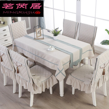 歺桌椅椅套歺桌布和椅子套棹椅套罩客厅中式茶几桌布长方形餐桌布餐