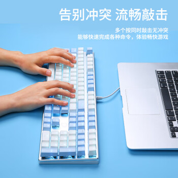 达尔优（dareu）EK815机械合金版键盘 有线键盘 电竞游戏键盘 多键无冲108键单光 女生  白色蓝色 红轴