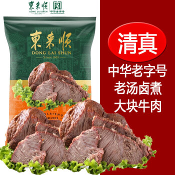 东来顺清香牛肉熟食酱卤肉下酒菜即食健身代餐清真中华老字号200g