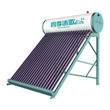 四季沐歌（MICOE）康居太阳能热水器 光电两用 一级能效 一键全自动热水器 24管全自动包安装