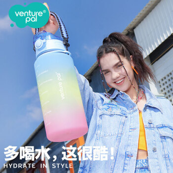 Venture Pal / VP大水壶 2.2L高颜值渐变运动大水壶编织提绳吸管水杯【元气糖果】