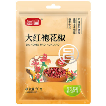 富昌 大红袍花椒 花椒粒大料卤料火锅配料花椒50g/袋 DP