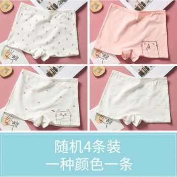 服饰内衣>内衣>女式内裤>肯尼鸟(kenniniao)>肯尼鸟女生内裤发育期