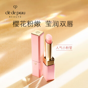 肌肤之钥（CPB）樱花小粉管唇膏2.8g#N1玫瑰甜粉 持妆化妆品套装生日礼物