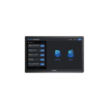 希沃（seewo）SV10E 智能一体机 录播系统 录播演播教室