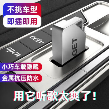 忆捷（EAGET）16GB USB2.0 U盘U8M金属高速迷你防水便携式创意车载学习办公投标小移动优盘