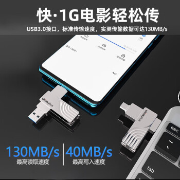  联想（thinkplus）64GB Type-C USB3.0双接口U盘TPCU301高速金属移动优盘手机OTG办公电脑系统车载多功能 