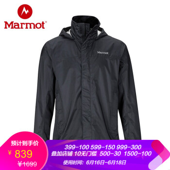 marmot/土拨鼠19新款100%压缩结构防水透气男式冲锋衣R41500 曜石黑 S 欧码偏大