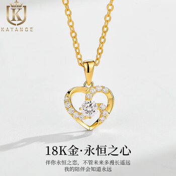 凯艳姿轻奢品牌18k金黄金爱心项链女简约彩金锁骨链2022年新款送女友