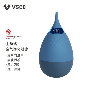 VSGO 微高相机清洁单向气吹 皮老虎 吹尘球皮吹子 吹气球单反镜头手机键盘清洗V-BO12蓝色