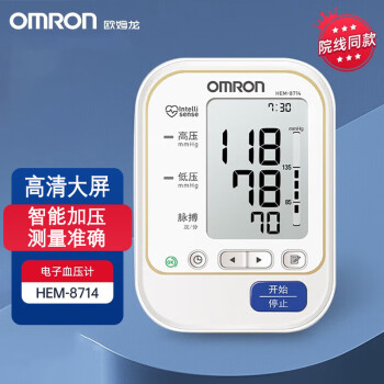 欧姆龙（OMRON）电子血压仪 高清大屏 高压警示 60次记忆 家用血压测量仪 HEM-8714【智能加压】