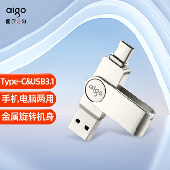 爱国者（aigo）U356 32GB Type-C USB3.1 手机U盘炫酷高速款 银色