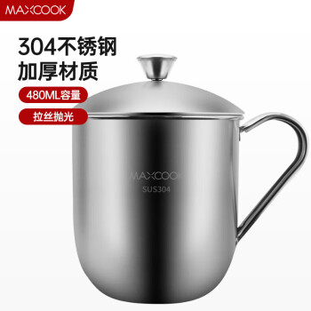 美厨（maxcook）304不锈钢水杯 泡茶杯口杯儿童学生马克杯 480ml带盖带手柄MCB068