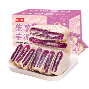 比比赞（BIBIZAN）紫薯芋泥饼面包整箱营养早餐零食传统蛋糕点心休闲零食品500g/箱
