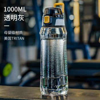 JEKO&JEKO运动水杯大容量水壶骑行夏季男士健身塑料杯子Tritan水瓶1L透明灰