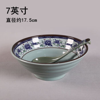 则变密胺面碗商用塑料仿瓷碗汤粉面馆专用碗 7英寸蓝青花