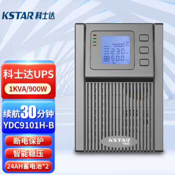 科士达(KSTAR)YDC9101H-B塔式机UPS不间断电源1KVA/0.9KW机房网络服务器单机+24AH蓄电池*2(满载30分钟)