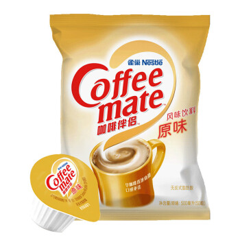 雀巢（Nescafe）咖啡伴侣 奶油球原味袋装奶球奶粒10ml*50粒/袋