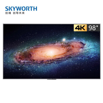 创维（Skyworth）KT98B01A巨幕会议用平板智慧屏 4K超高清支持投影投屏98吋电视企业用安装套装 【商用显示】