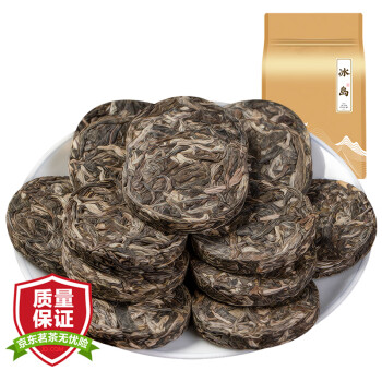 三隐茶叶 冰岛普洱茶云南古树十二年陈普洱生茶小茶饼干茶简装500g