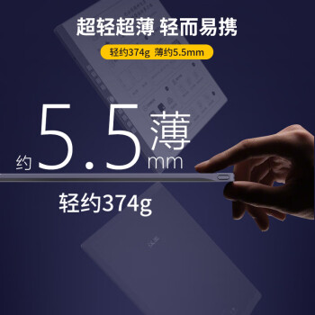 汉王（Hanvon）N10手写电纸本 10.3英寸电子书阅读器墨水屏电纸书平板电子笔记本智能办公本冰山灰
