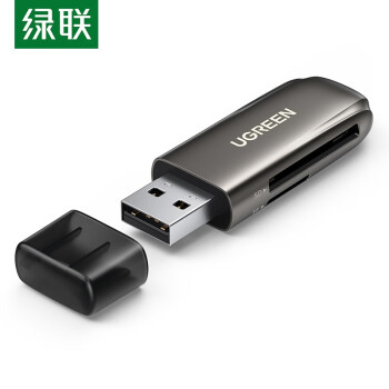 绿联UGREEN USB3.0高速读卡器 锌合金多功能二合一读卡器  双卡双读 CM406 10911