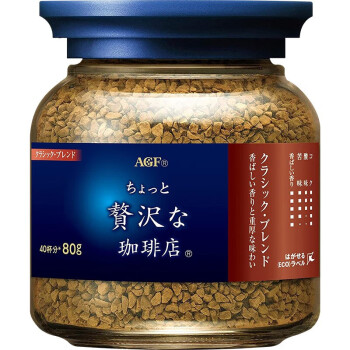 AGF 经典蓝棕罐速溶黑咖啡粉80g日本进口MAXIM冻干速溶咖啡冰美式