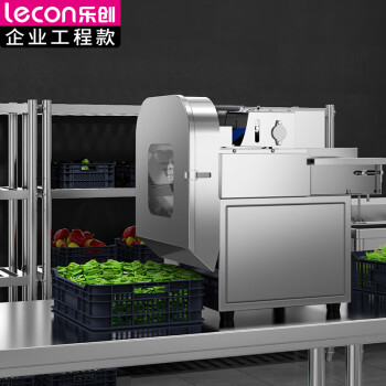 乐创（lecon）商用多功能切菜机 食堂土豆黄瓜萝卜切片切丝切丁机切菜机LC-B40B