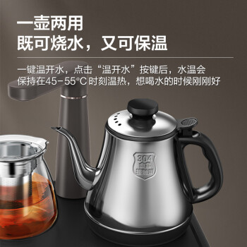 美的（Midea）茶吧机饮水机家用下置式桶装水抽水器上水器可旋转出水饮茶机立式温热型 YR1206S-X