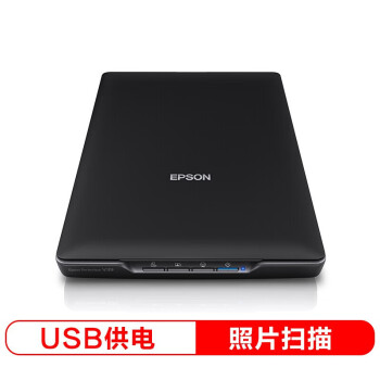 爱普生（EPSON）Perfection V39II A4平板扫描仪 高清彩色照片文档扫描 USB供电 4800dpi