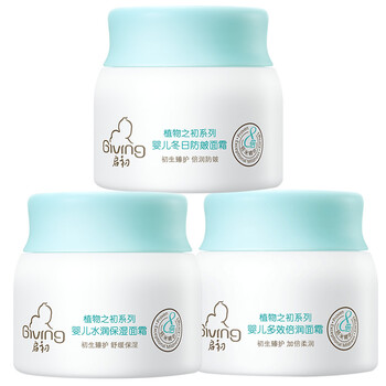 启初身体乳怎么样??大神吐槽揭秘
