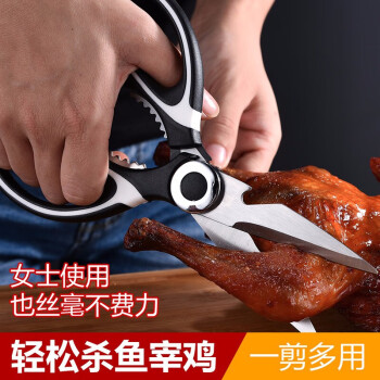 小天籁（XIAO TIAN LAI）家用厨房剪刀多功能鸡骨剪不锈钢杀鱼剪肉食物剪子强力锋利剪