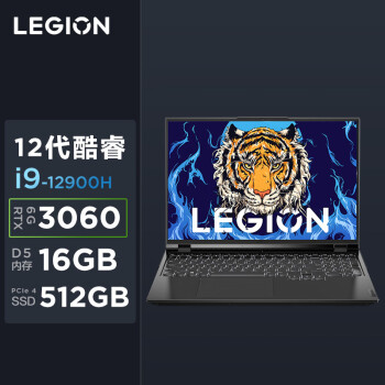 联想（Lenovo）拯救者Y9000P游戏笔记本电脑 酷睿i9 16英寸电竞本(标压i9 16G 512G RTX3060 2.5k高刷电竞屏)