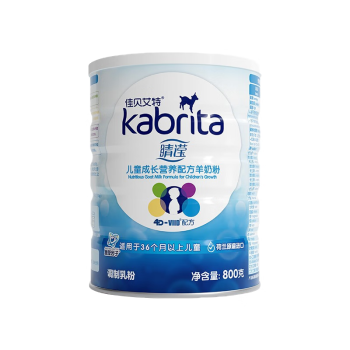 佳贝艾特（Kabrita） 睛滢 儿童羊奶粉 学生配方奶粉4段（3岁以上适用）800g荷兰进口