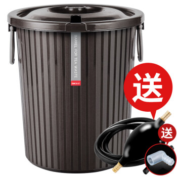 紫丁香茶渣桶带盖加厚茶水桶排水桶茶叶垃圾桶废水桶滤茶桶带茶盘排水管