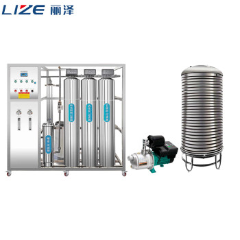 丽泽商用大型净水设备RO反渗透过滤  1吨/小时3级不锈钢罐+增压泵+1000升水箱 