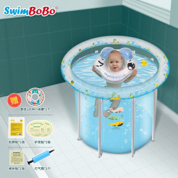  swimbobo婴儿游泳桶可折叠支架宝宝游泳池（0~12月）