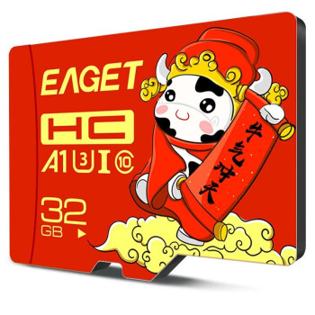 忆捷 EAGET 内存卡手机存储卡A1U3监控摄像头行车记录仪TF卡c10高速闪存卡 128GB