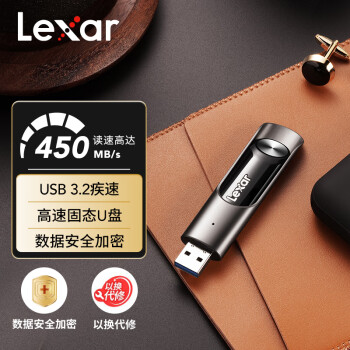 雷克沙（Lexar）512GB USB3.2 U盘 P30高速固态U盘 读速450MB/s 写速450MB/s 固态般传输体验