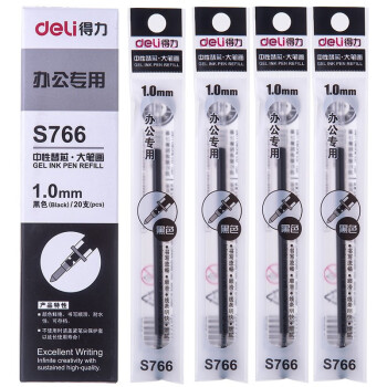 得力（deli）S766中性笔芯1.0mm子弹头(黑)(20支/盒)